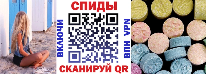 АМФЕТАМИН Розовый  Байкальск 