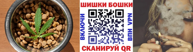 Еда ТГК конопля купить закладку Байкальск
