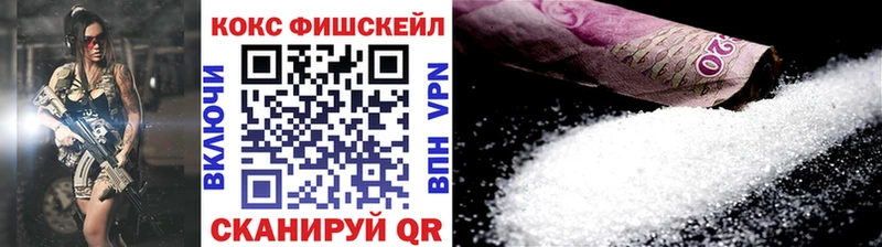 КОКАИН VHQ  Байкальск 