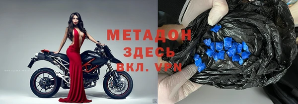 кокаин VHQ Алексин