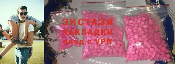 ГАЛЛЮЦИНОГЕННЫЕ ГРИБЫ Алзамай