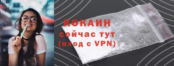 кокаин VHQ Алексин