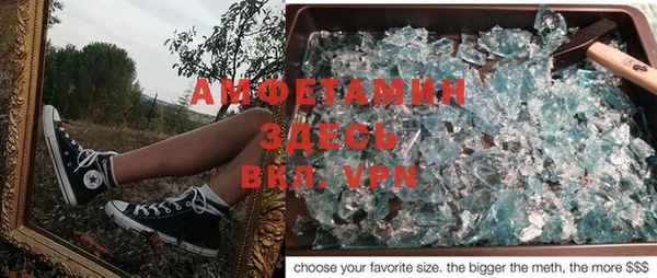кокаин VHQ Алексин