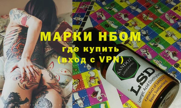 ГАЛЛЮЦИНОГЕННЫЕ ГРИБЫ Алзамай