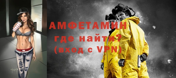 кокаин VHQ Алексин
