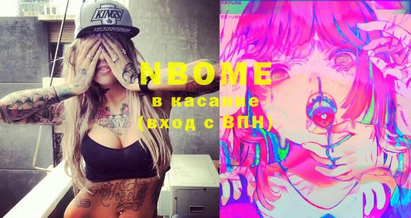 ГАЛЛЮЦИНОГЕННЫЕ ГРИБЫ Алзамай