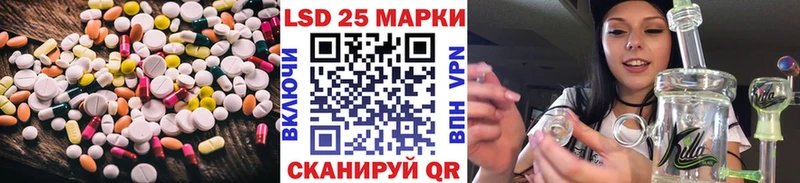 Лсд 25 экстази ecstasy  Байкальск 