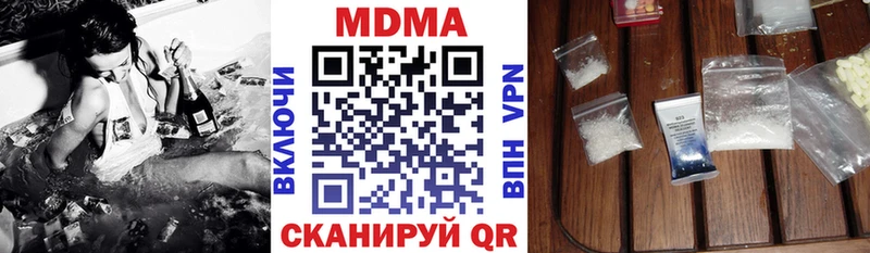 MDMA кристаллы  Байкальск 