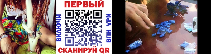 где найти   Байкальск  Метамфетамин витя 