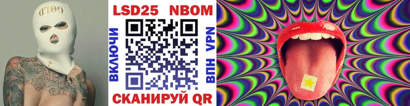 Марки 25I-NBOMe 1,5мг  маркетплейс наркотические препараты  Байкальск 