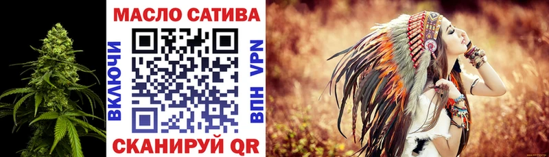 ТГК концентрат  цена наркотик  МЕГА ссылка  Байкальск 