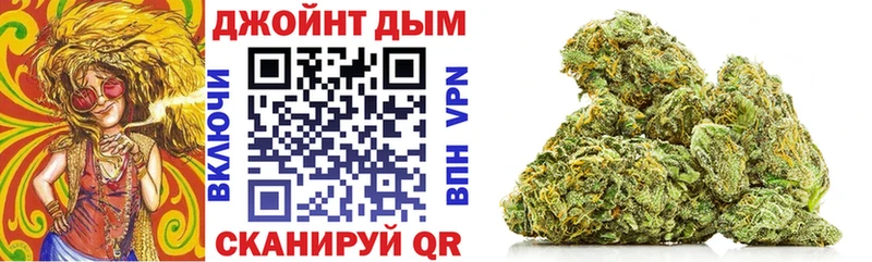 Бошки Шишки Ganja  наркотики  Байкальск 